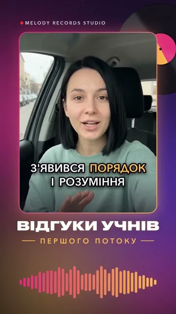 Відгук 9