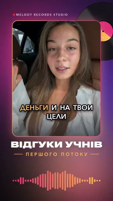 Відгук 1