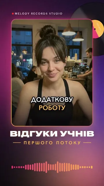 Відгук 5