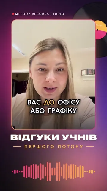 Відгук 3
