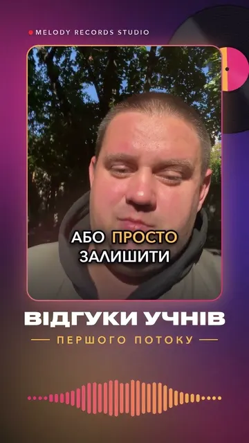 Відгук 2