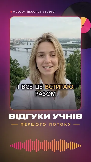 Відгук 8